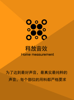 香蕉黄色视频网站音响